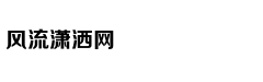 潘粤明被曝恋情后晒照